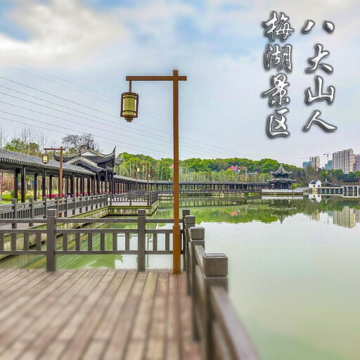 大城怎样与 720 全景团队保持良好的沟通？